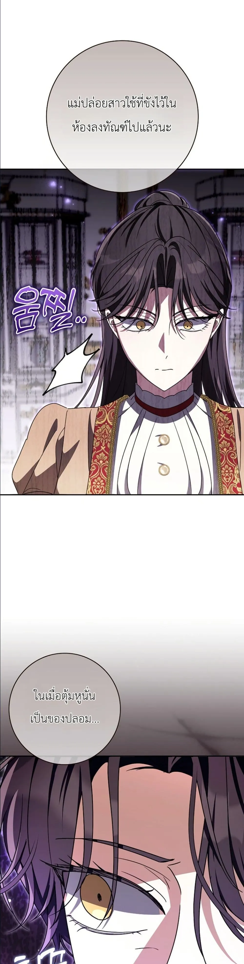 Manga-lc-com อ่านมังงะ อ่านการ์ตูน ออนไลน์ ฟรี I Will Save My Dad ตอนที่ 1 2 3 4 5 6 7 8 9 10 11 12 13 14 ฟรี ไม่มีโฆษณา Manga-lc - อ่าน มังงะ อ่าน การ์ตูน ออนไลน์ อ่านมังงะ ฟรี
