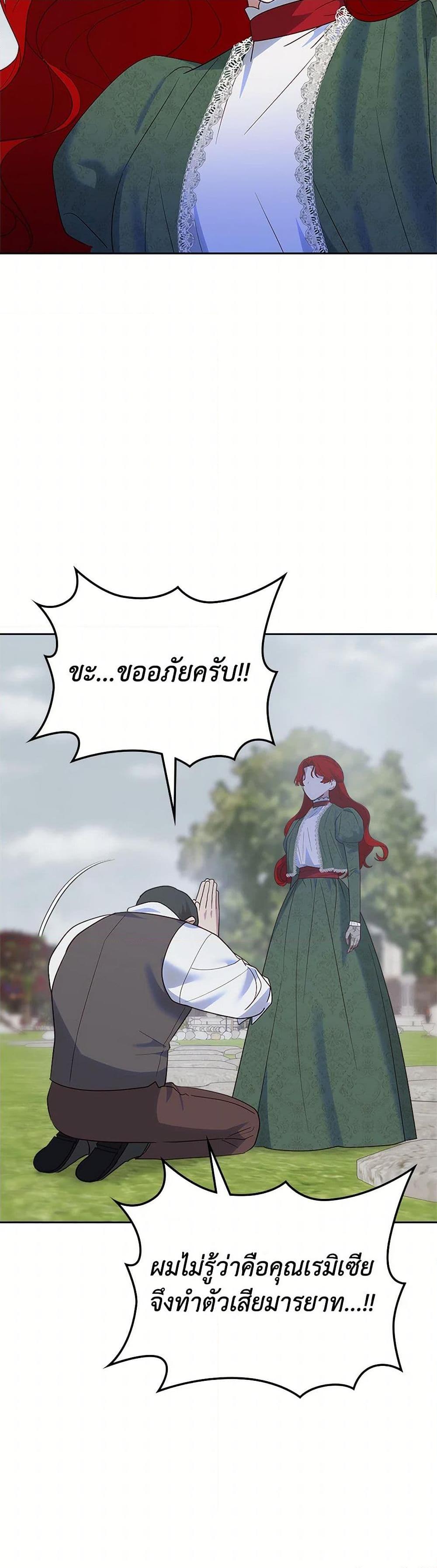 Manga-lc-com อ่านมังงะ อ่านการ์ตูน ออนไลน์ ฟรี The End of This Fairytale Is a Drama ตอนที่ 1 2 3 4 5 6 7 8 9 10 11 12 13 14 ฟรี ไม่มีโฆษณา Manga-lc - อ่าน มังงะ อ่าน การ์ตูน ออนไลน์ อ่านมังงะ ฟรี