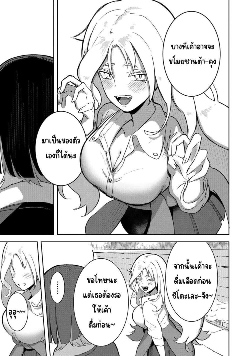 Manga-lc-com อ่านมังงะ อ่านการ์ตูน ออนไลน์ ฟรี Kyuuketsuki-san wa Chitoraretai ตอนที่ 1 2 3 4 5 6 7 8 9 10 11 12 13 14 ฟรี ไม่มีโฆษณา Manga-lc - อ่าน มังงะ อ่าน การ์ตูน ออนไลน์ อ่านมังงะ ฟรี