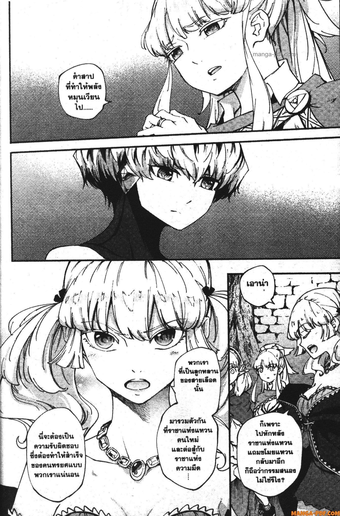 Manga-lc-com อ่านมังงะ อ่านการ์ตูน ออนไลน์ ฟรี Kekkon Yubiwa Monogatari ตอนที่ 1 2 3 4 5 6 7 8 9 10 11 12 13 14 ฟรี ไม่มีโฆษณา Manga-lc - อ่าน มังงะ อ่าน การ์ตูน ออนไลน์ อ่านมังงะ ฟรี