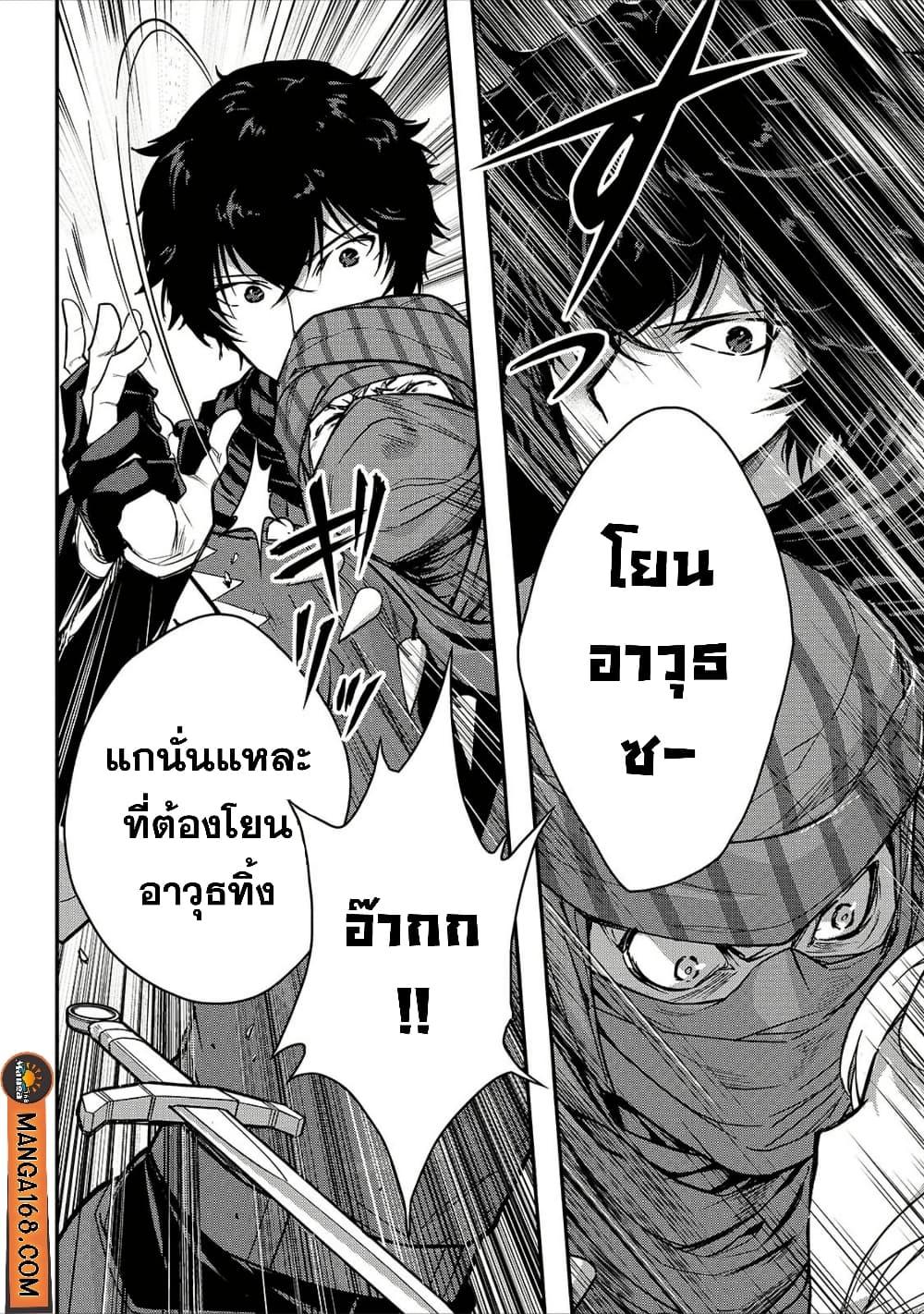 Manga-lc-com อ่านมังงะ อ่านการ์ตูน ออนไลน์ ฟรี Assassin de aru ore no Sutetasu ga Yuusha yori mo Akiraka ni Tsuyoi Nodaga ตอนที่ 1 2 3 4 5 6 7 8 9 10 11 12 13 14 ฟรี ไม่มีโฆษณา Manga-lc - อ่าน มังงะ อ่าน การ์ตูน ออนไลน์ อ่านมังงะ ฟรี