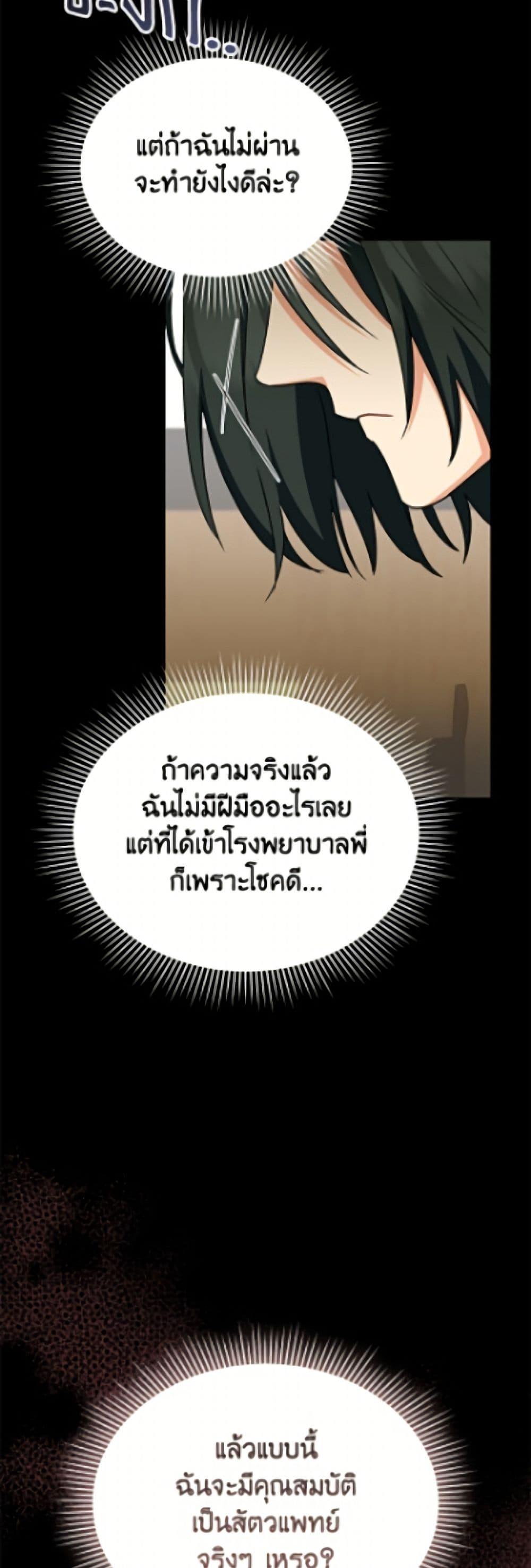 Manga-lc-com อ่านมังงะ อ่านการ์ตูน ออนไลน์ ฟรี Hello! Veterinarian! ตอนที่ 1 2 3 4 5 6 7 8 9 10 11 12 13 14 ฟรี ไม่มีโฆษณา Manga-lc - อ่าน มังงะ อ่าน การ์ตูน ออนไลน์ อ่านมังงะ ฟรี
