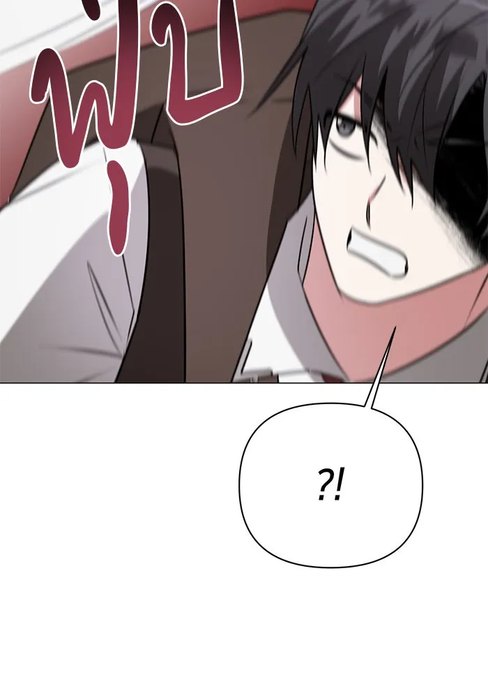 อะคาเดมีนี้เห็นทีจะเจ๊ง ตอนที่ 46 รูปที่ 83