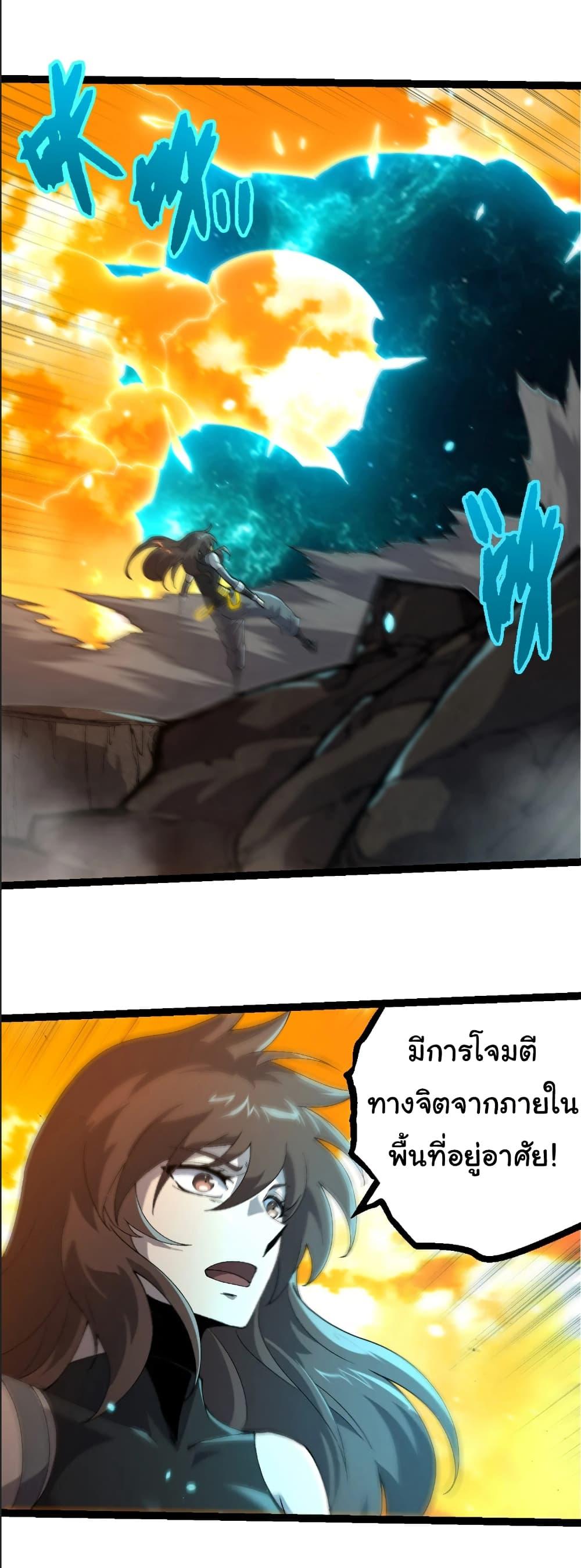 Manga-lc-com อ่านมังงะ อ่านการ์ตูน ออนไลน์ ฟรี Evolution from the Big Tree ตอนที่ 1 2 3 4 5 6 7 8 9 10 11 12 13 14 ฟรี ไม่มีโฆษณา Manga-lc - อ่าน มังงะ อ่าน การ์ตูน ออนไลน์ อ่านมังงะ ฟรี