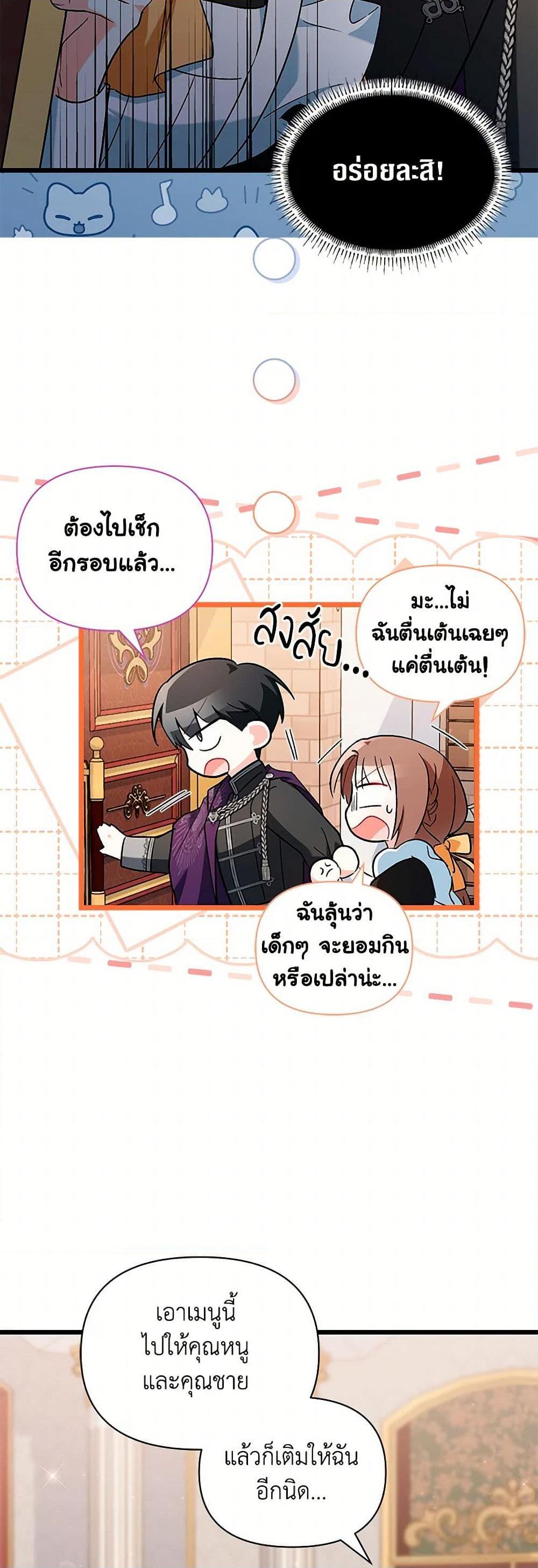 Manga-lc-com อ่านมังงะ อ่านการ์ตูน ออนไลน์ ฟรี Obsessed With Hazel the Sweet Witch ตอนที่ 1 2 3 4 5 6 7 8 9 10 11 12 13 14 ฟรี ไม่มีโฆษณา Manga-lc - อ่าน มังงะ อ่าน การ์ตูน ออนไลน์ อ่านมังงะ ฟรี
