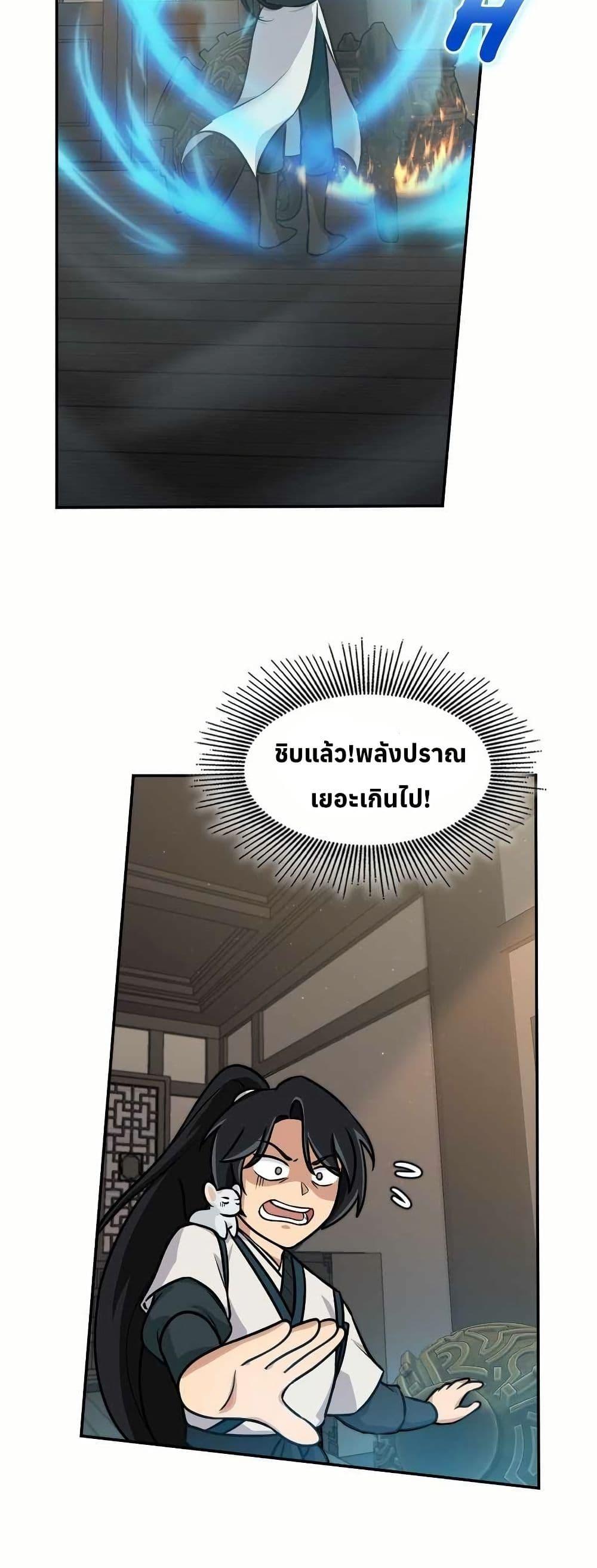 Manga-lc-com อ่านมังงะ อ่านการ์ตูน ออนไลน์ ฟรี The Laws of Cultivation ตอนที่ 1 2 3 4 5 6 7 8 9 10 11 12 13 14 ฟรี ไม่มีโฆษณา Manga-lc - อ่าน มังงะ อ่าน การ์ตูน ออนไลน์ อ่านมังงะ ฟรี