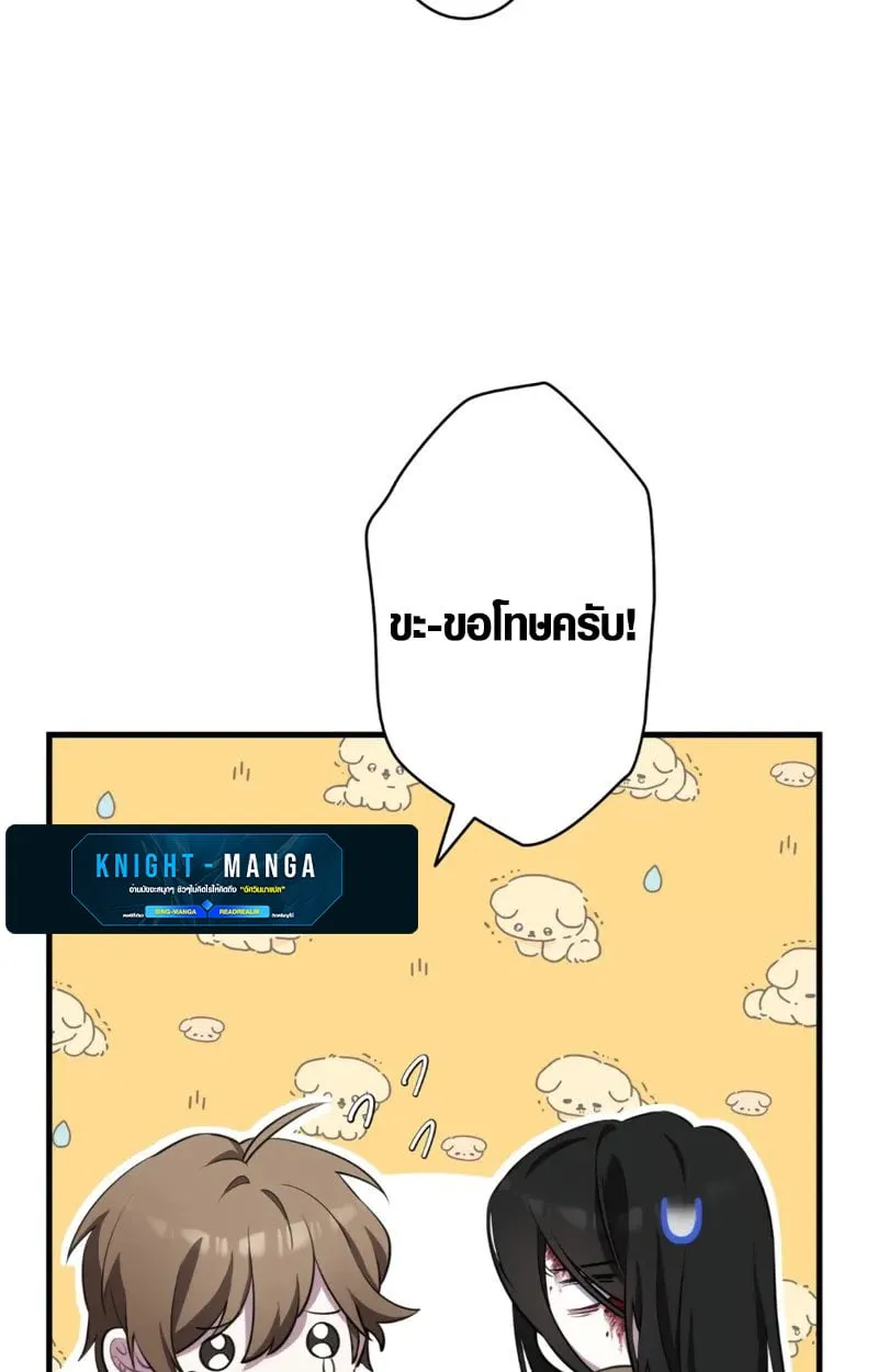 The Mighty Teacher Is a Roleplayer จากอาจารย_ปลอมๆกลายเป_นผ_แข_งแกร_งท_ส_ดซะง_น ตอนที่ ตอนที่ 2 รูปที่ 30