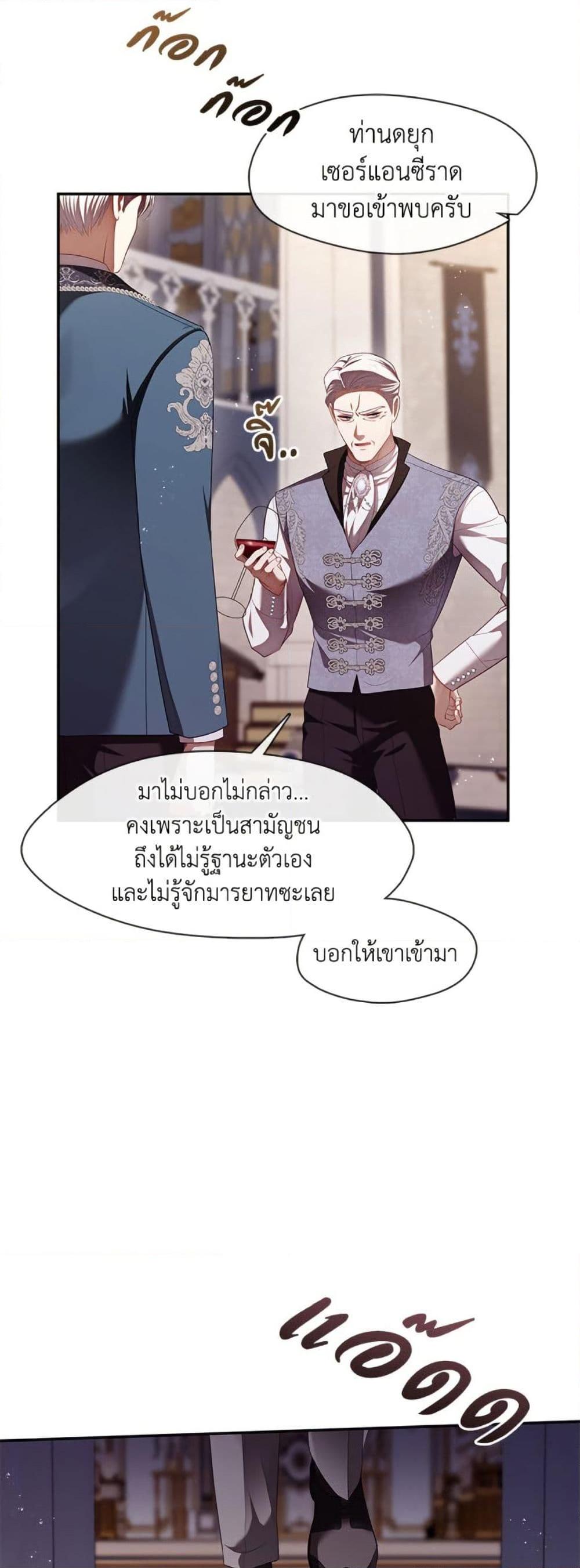 Manga-lc-com อ่านมังงะ อ่านการ์ตูน ออนไลน์ ฟรี The S-Class Hunter Doesn’t Want to Be a Villainous Princess ตอนที่ 1 2 3 4 5 6 7 8 9 10 11 12 13 14 ฟรี ไม่มีโฆษณา Manga-lc - อ่าน มังงะ อ่าน การ์ตูน ออนไลน์ อ่านมังงะ ฟรี