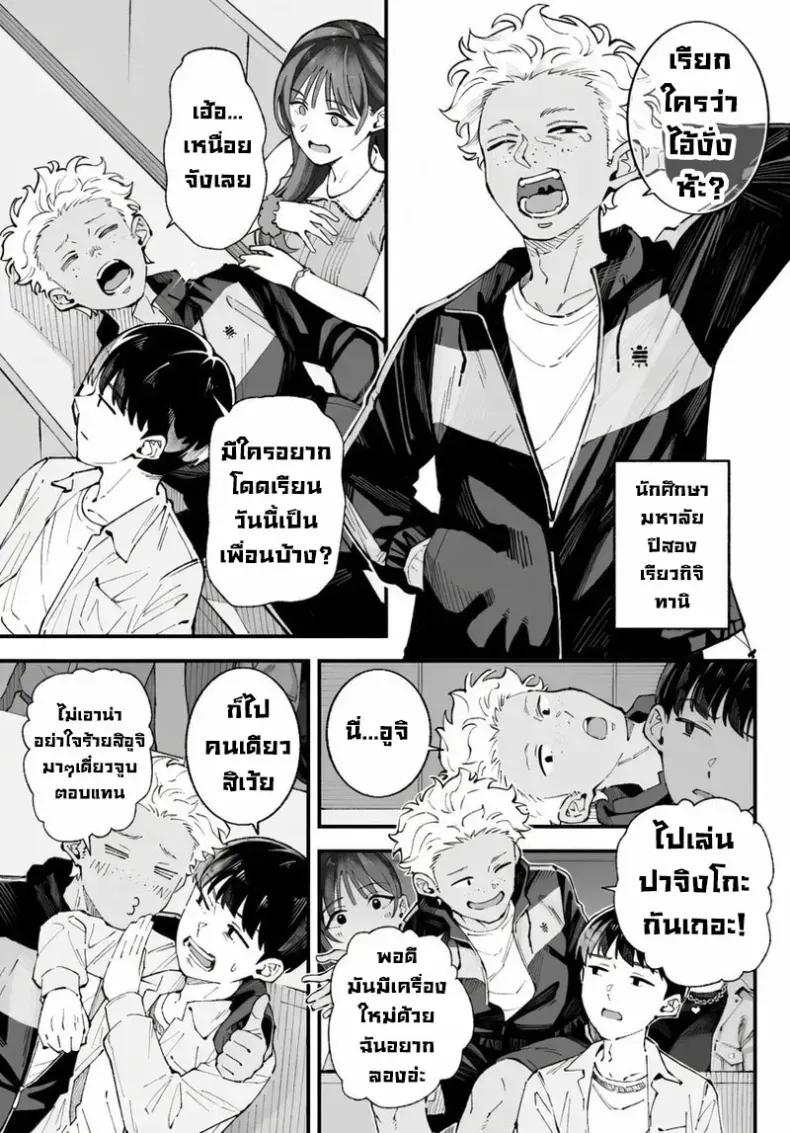 Doujin-Lc- อ่าน โดจิน มังฮวา เกาหลี ญี่ปุ่น จีน แปลไทย เราชอบเธอก่อนแท้ๆ ตอนที่ 1 2 3 4 5 6 7 8 9 10 11 12 13 14 ฟรี ไม่มีโฆษณา อ่าน โดจิน Manhwa เกาหลี ญี่ปุ่น จีน เรามีครบ คัดมาให้เน้นๆ โดจิน 18+ รับประกันความฟินโดย  Doujin Lc