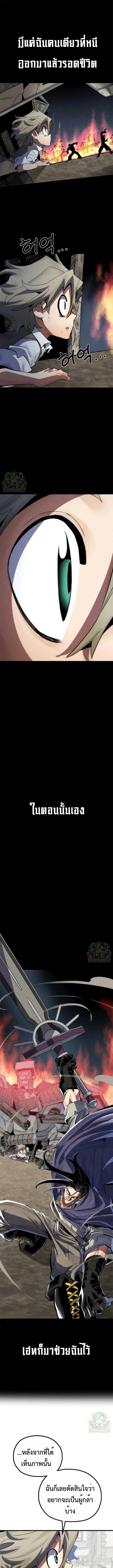 Manga-lc-com อ่านมังงะ อ่านการ์ตูน ออนไลน์ ฟรี Warrior of the Sword Heart ตอนที่ 1 2 3 4 5 6 7 8 9 10 11 12 13 14 ฟรี ไม่มีโฆษณา Manga-lc - อ่าน มังงะ อ่าน การ์ตูน ออนไลน์ อ่านมังงะ ฟรี