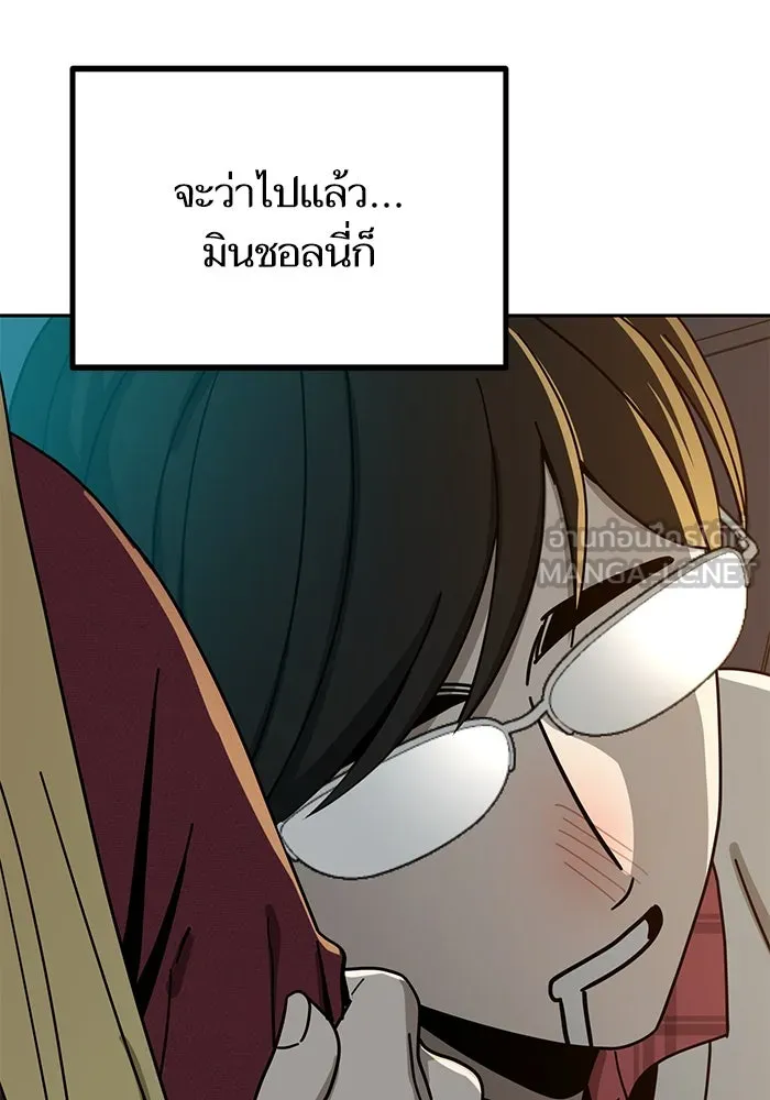 โชคชะตานำพารัก ตอนที่ 35 รุกฆาต รูปที่ 90