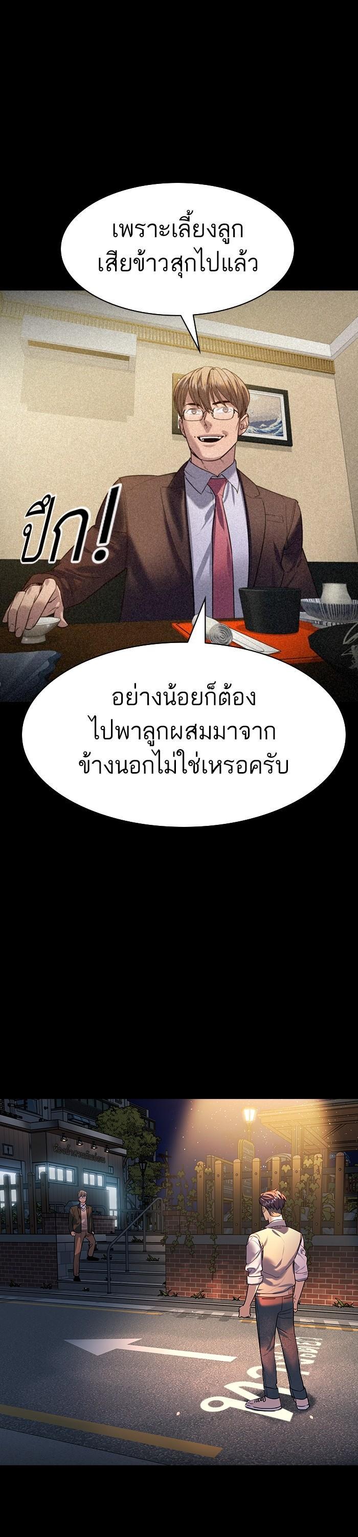 Manga-lc-com อ่านมังงะ อ่านการ์ตูน ออนไลน์ ฟรี The World Is Money and Power กลโกงโลกพนัน ตอนที่ 1 2 3 4 5 6 7 8 9 10 11 12 13 14 ฟรี ไม่มีโฆษณา Manga-lc - อ่าน มังงะ อ่าน การ์ตูน ออนไลน์ อ่านมังงะ ฟรี