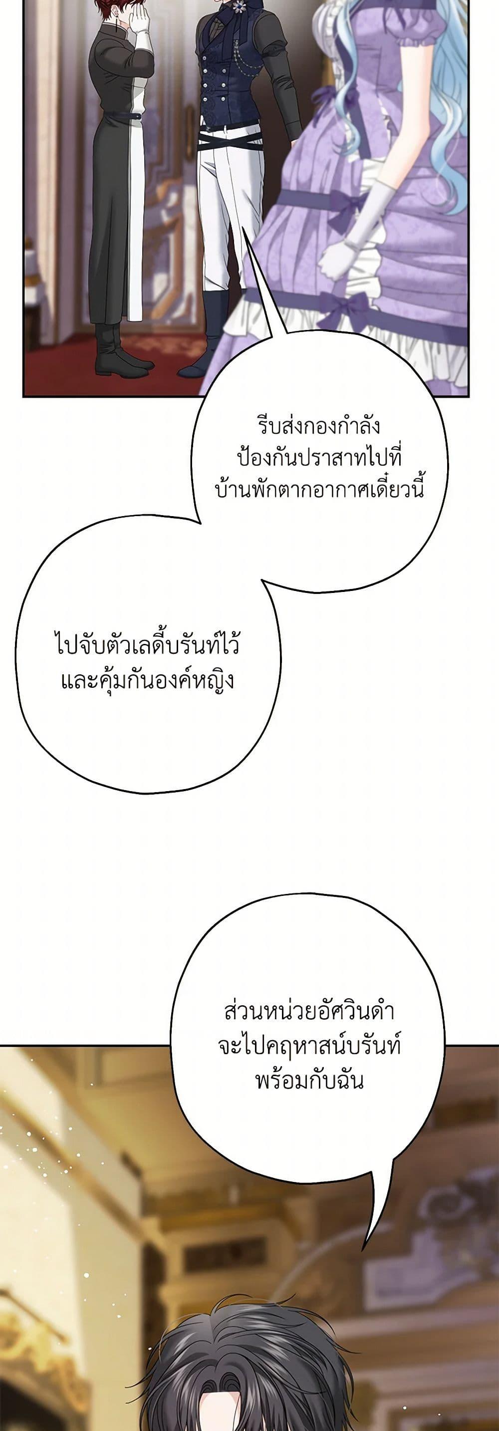 Manga-lc-com อ่านมังงะ อ่านการ์ตูน ออนไลน์ ฟรี Made Into the Main Character ตอนที่ 1 2 3 4 5 6 7 8 9 10 11 12 13 14 ฟรี ไม่มีโฆษณา Manga-lc - อ่าน มังงะ อ่าน การ์ตูน ออนไลน์ อ่านมังงะ ฟรี