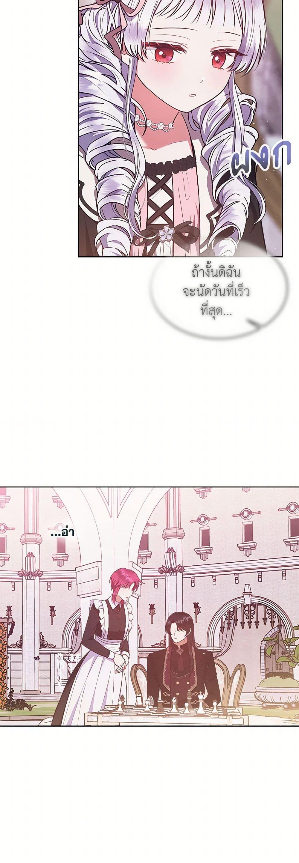Manga-lc-com อ่านมังงะ อ่านการ์ตูน ออนไลน์ ฟรี Lady Baby Is a Revenge Maker ตอนที่ 1 2 3 4 5 6 7 8 9 10 11 12 13 14 ฟรี ไม่มีโฆษณา Manga-lc - อ่าน มังงะ อ่าน การ์ตูน ออนไลน์ อ่านมังงะ ฟรี
