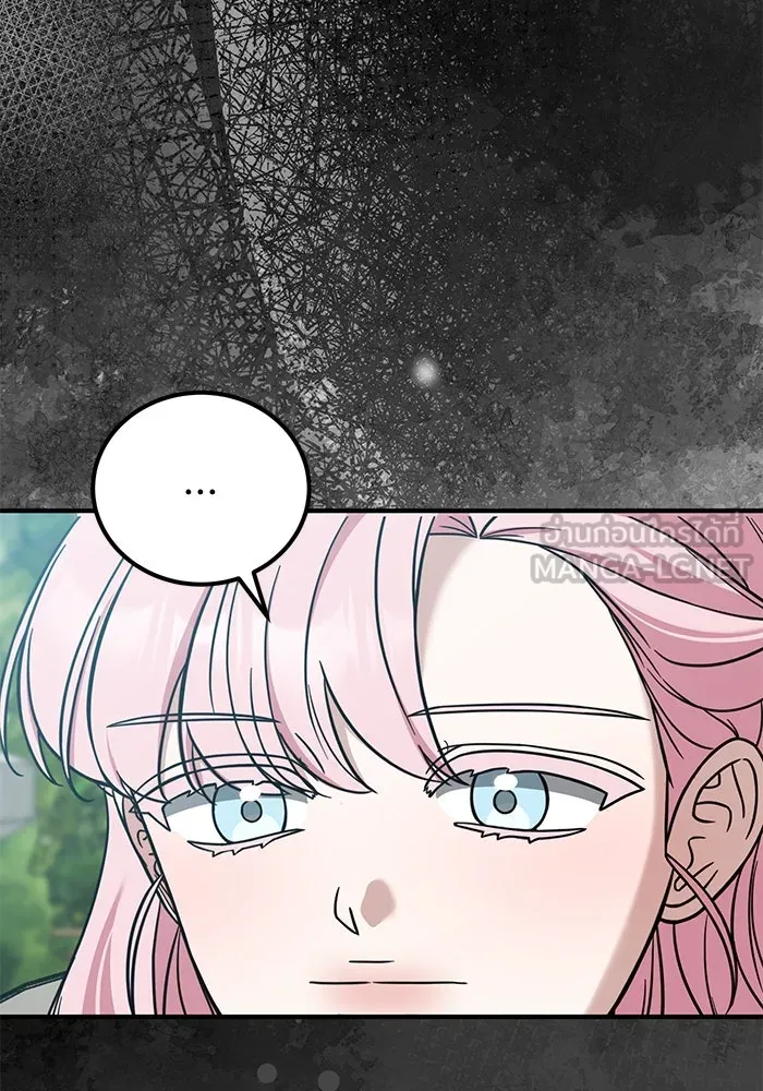 ครอบครัวพรรค์นั้น ฉันไม่มีวันกลับไป ตอนที่ 75 รูปที่ 27