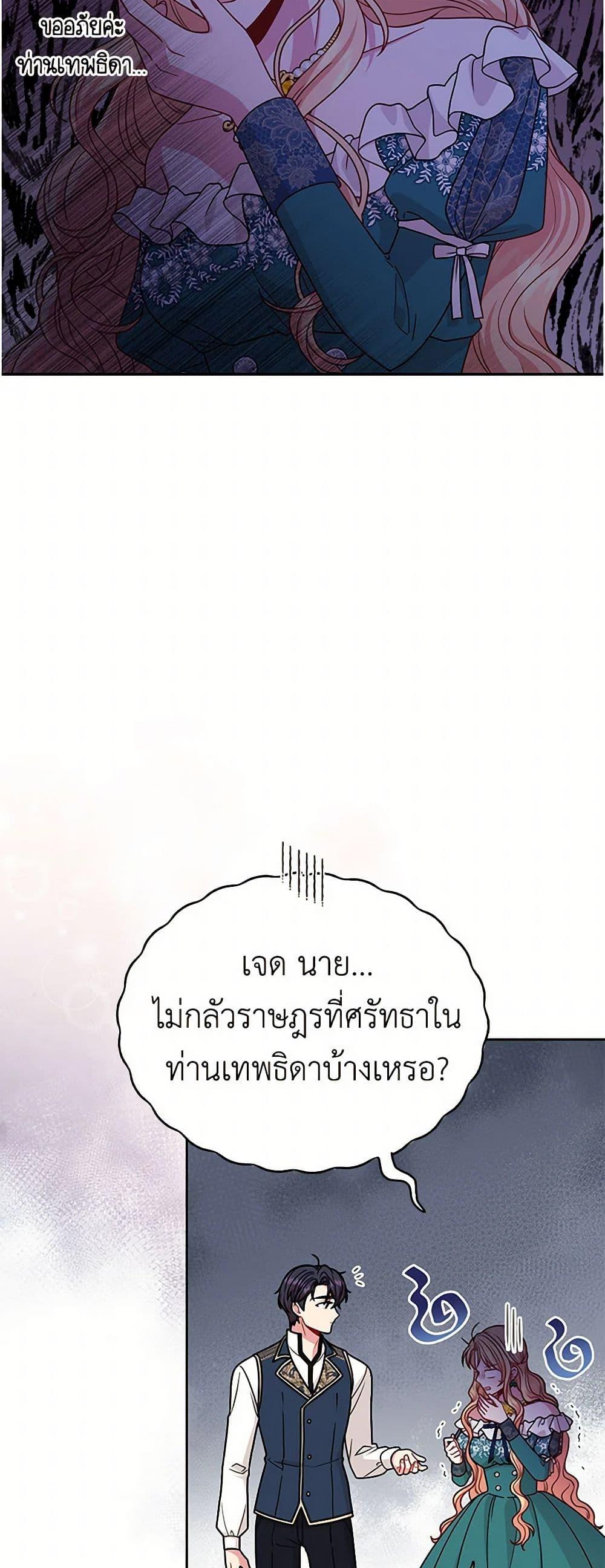 Manga-lc-com อ่านมังงะ อ่านการ์ตูน ออนไลน์ ฟรี My BFF is a Tyrant in Training ตอนที่ 1 2 3 4 5 6 7 8 9 10 11 12 13 14 ฟรี ไม่มีโฆษณา Manga-lc - อ่าน มังงะ อ่าน การ์ตูน ออนไลน์ อ่านมังงะ ฟรี