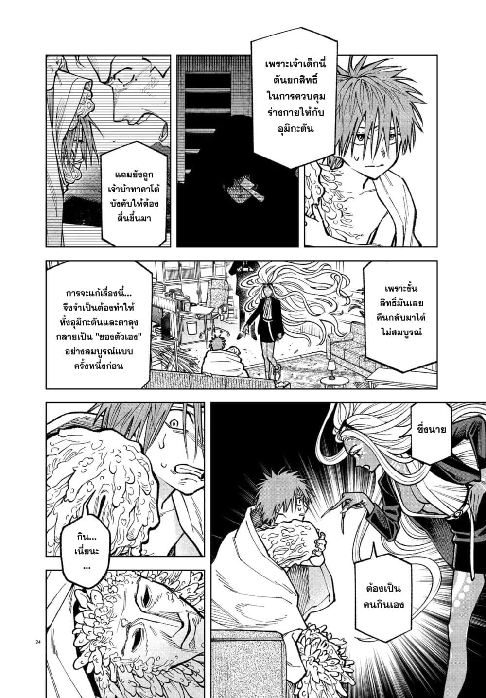 Manga-lc-com อ่านมังงะ อ่านการ์ตูน ออนไลน์ ฟรี MAMBA Tokushu Gyoumuitaku Kikan Magical Step Dai-19 Bunshits ตอนที่ 1 2 3 4 5 6 7 8 9 10 11 12 13 14 ฟรี ไม่มีโฆษณา Manga-lc - อ่าน มังงะ อ่าน การ์ตูน ออนไลน์ อ่านมังงะ ฟรี