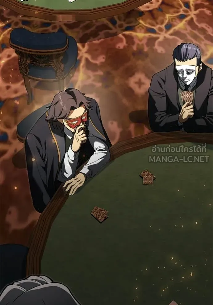 อัศวินดำล่าท้าเวลา ตอนที่ 118 รูปที่ 4