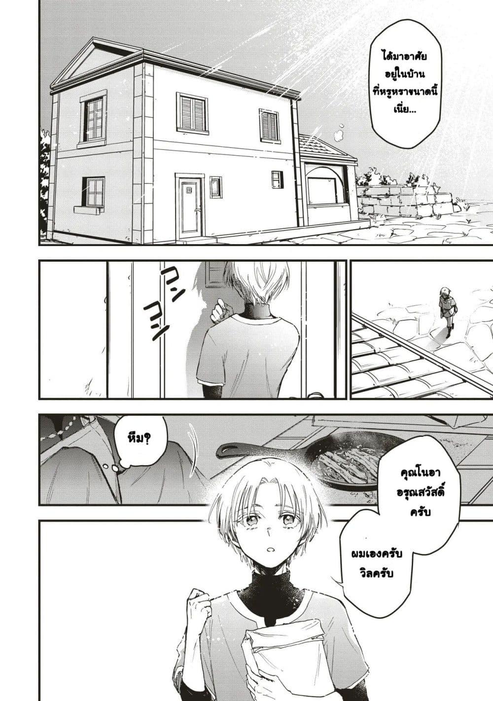 Manga-lc-com อ่านมังงะ อ่านการ์ตูน ออนไลน์ ฟรี Game Sekai de Mamono ni Tensei shiteshimatta Ore, Zense de Oshi datta Heroine wo Hirotteshimau ตอนที่ 1 2 3 4 5 6 7 8 9 10 11 12 13 14 ฟรี ไม่มีโฆษณา Manga-lc - อ่าน มังงะ อ่าน การ์ตูน ออนไลน์ อ่านมังงะ ฟรี