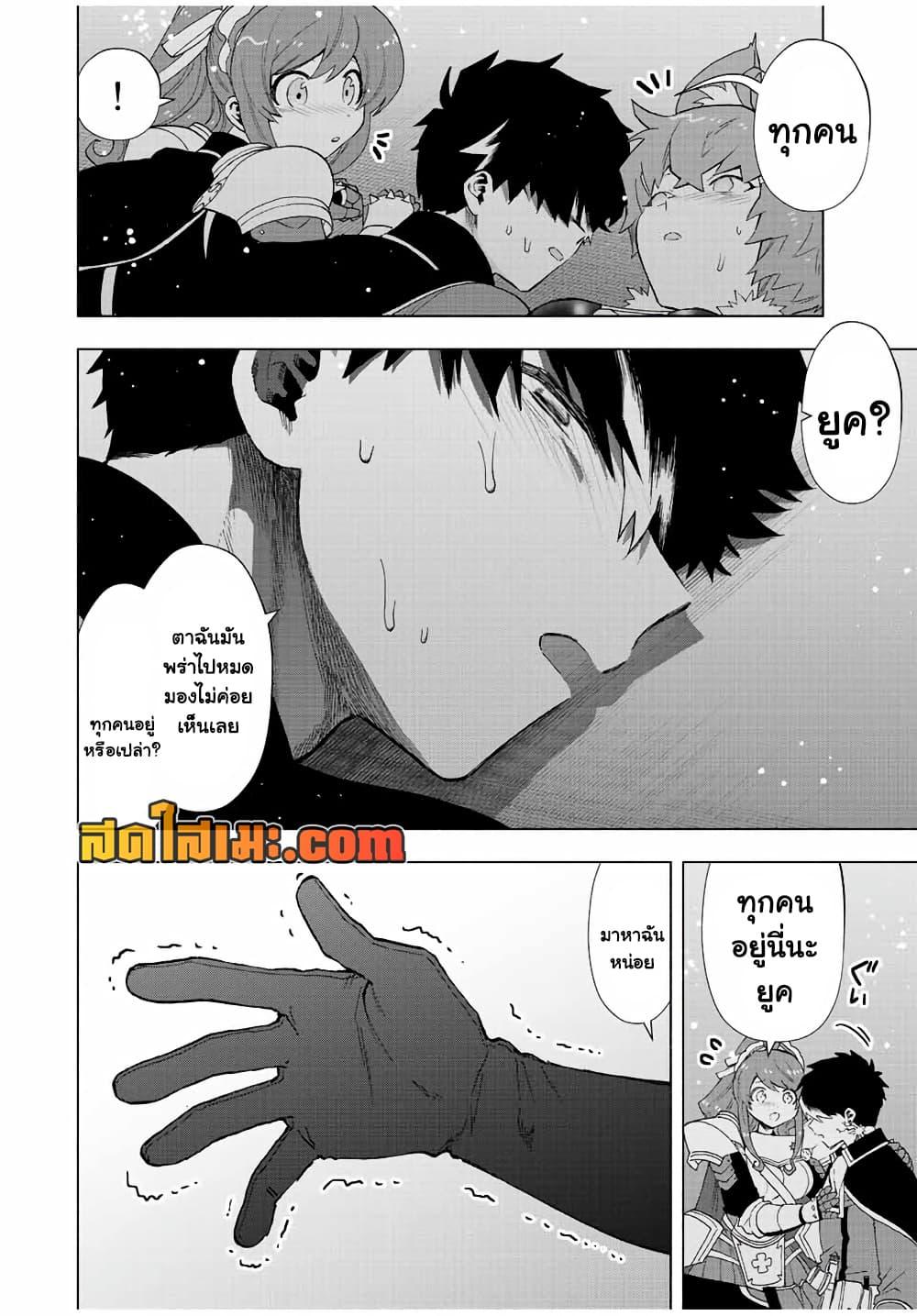 Manga-lc-com อ่านมังงะ อ่านการ์ตูน ออนไลน์ ฟรี A Rank Party wo Ridatsu Shita Ore wa, Moto Oshiego Tachi to Meikyuu Shinbu wo Mezasu ตอนที่ 1 2 3 4 5 6 7 8 9 10 11 12 13 14 ฟรี ไม่มีโฆษณา Manga-lc - อ่าน มังงะ อ่าน การ์ตูน ออนไลน์ อ่านมังงะ ฟรี