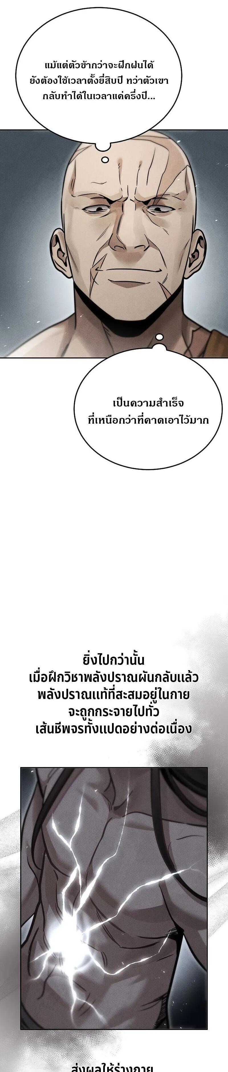 Manga-lc-com อ่านมังงะ อ่านการ์ตูน ออนไลน์ ฟรี The Great Heavenly Demon Sovereign ตอนที่ 1 2 3 4 5 6 7 8 9 10 11 12 13 14 ฟรี ไม่มีโฆษณา Manga-lc - อ่าน มังงะ อ่าน การ์ตูน ออนไลน์ อ่านมังงะ ฟรี