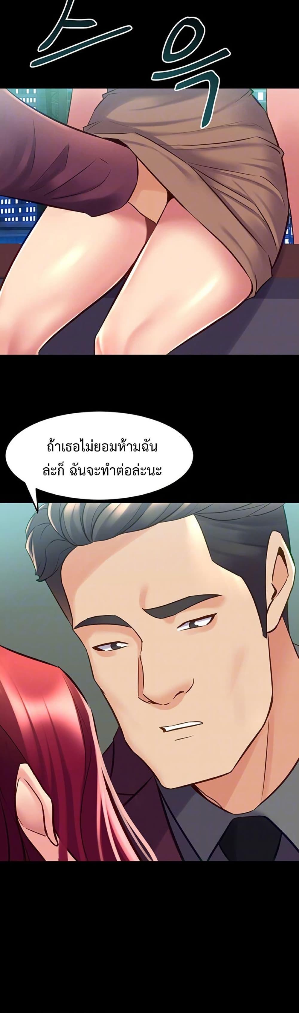 Doujin-Lc- อ่าน โดจิน มังฮวา เกาหลี ญี่ปุ่น จีน แปลไทย Cohabitation with ตอนที่ 1 2 3 4 5 6 7 8 9 10 11 12 13 14 ฟรี ไม่มีโฆษณา อ่าน โดจิน Manhwa เกาหลี ญี่ปุ่น จีน เรามีครบ คัดมาให้เน้นๆ โดจิน 18+ รับประกันความฟินโดย  Doujin Lc