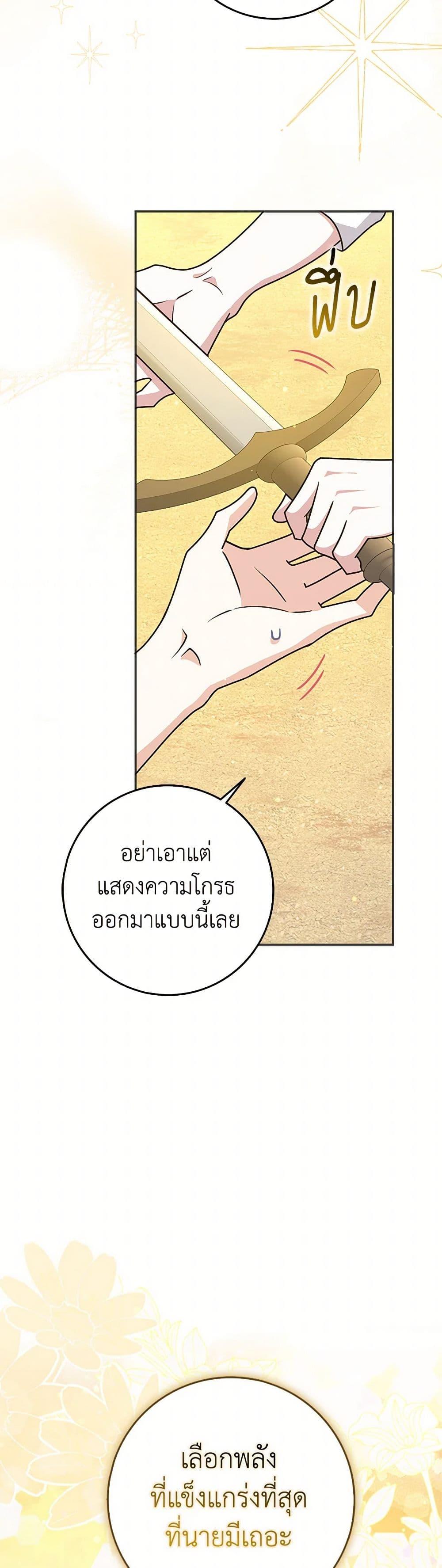 Manga-lc-com อ่านมังงะ อ่านการ์ตูน ออนไลน์ ฟรี Friends Shouldn’t Act This Way ตอนที่ 1 2 3 4 5 6 7 8 9 10 11 12 13 14 ฟรี ไม่มีโฆษณา Manga-lc - อ่าน มังงะ อ่าน การ์ตูน ออนไลน์ อ่านมังงะ ฟรี