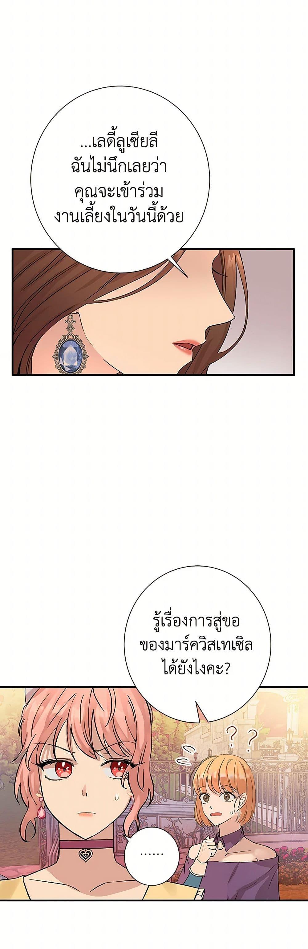 Manga-lc-com อ่านมังงะ อ่านการ์ตูน ออนไลน์ ฟรี The Villainess Once Said ตอนที่ 1 2 3 4 5 6 7 8 9 10 11 12 13 14 ฟรี ไม่มีโฆษณา Manga-lc - อ่าน มังงะ อ่าน การ์ตูน ออนไลน์ อ่านมังงะ ฟรี