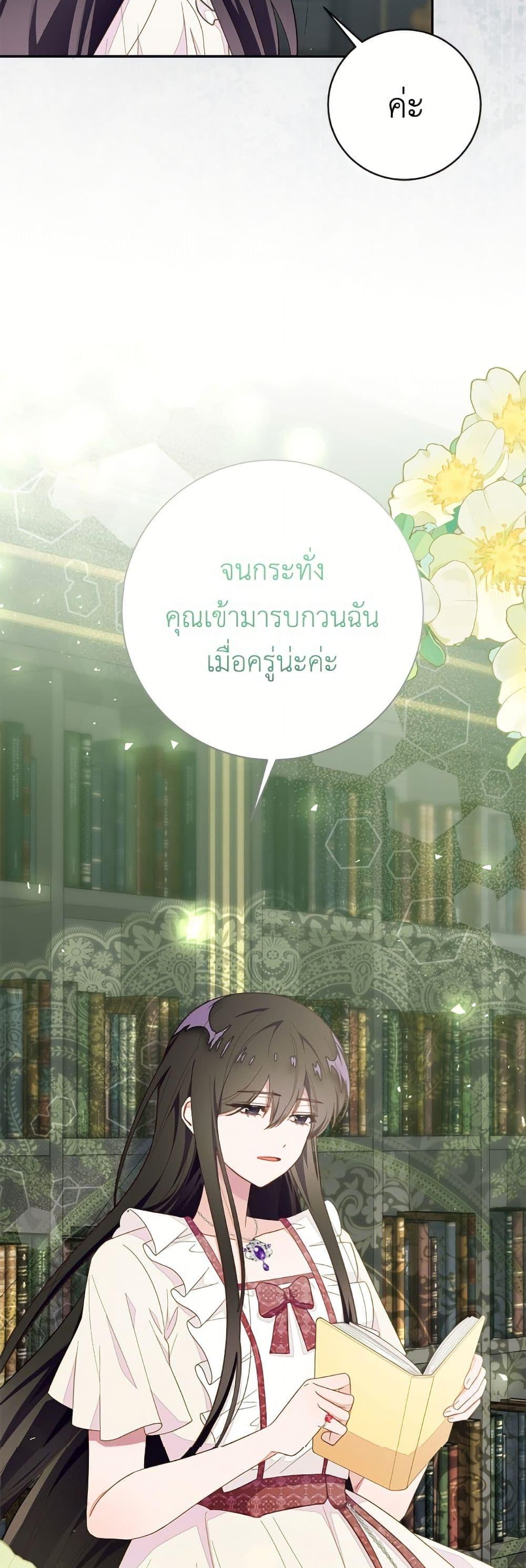 Manga-lc-com อ่านมังงะ อ่านการ์ตูน ออนไลน์ ฟรี The Bad Ending Of The Otome Game ตอนที่ 1 2 3 4 5 6 7 8 9 10 11 12 13 14 ฟรี ไม่มีโฆษณา Manga-lc - อ่าน มังงะ อ่าน การ์ตูน ออนไลน์ อ่านมังงะ ฟรี