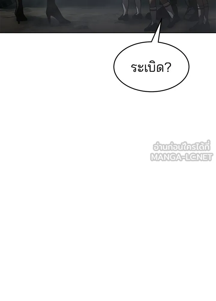 กฎเหล็กบ้านสายลับ ตอนที่ 14 รูปที่ 18