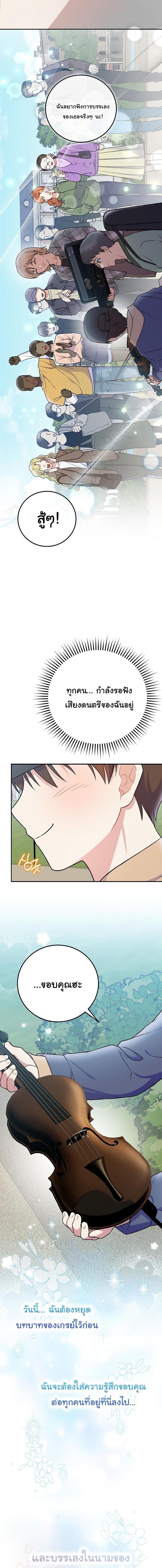 Manga-lc-com อ่านมังงะ อ่านการ์ตูน ออนไลน์ ฟรี Superstar From Age 0 ตอนที่ 1 2 3 4 5 6 7 8 9 10 11 12 13 14 ฟรี ไม่มีโฆษณา Manga-lc - อ่าน มังงะ อ่าน การ์ตูน ออนไลน์ อ่านมังงะ ฟรี