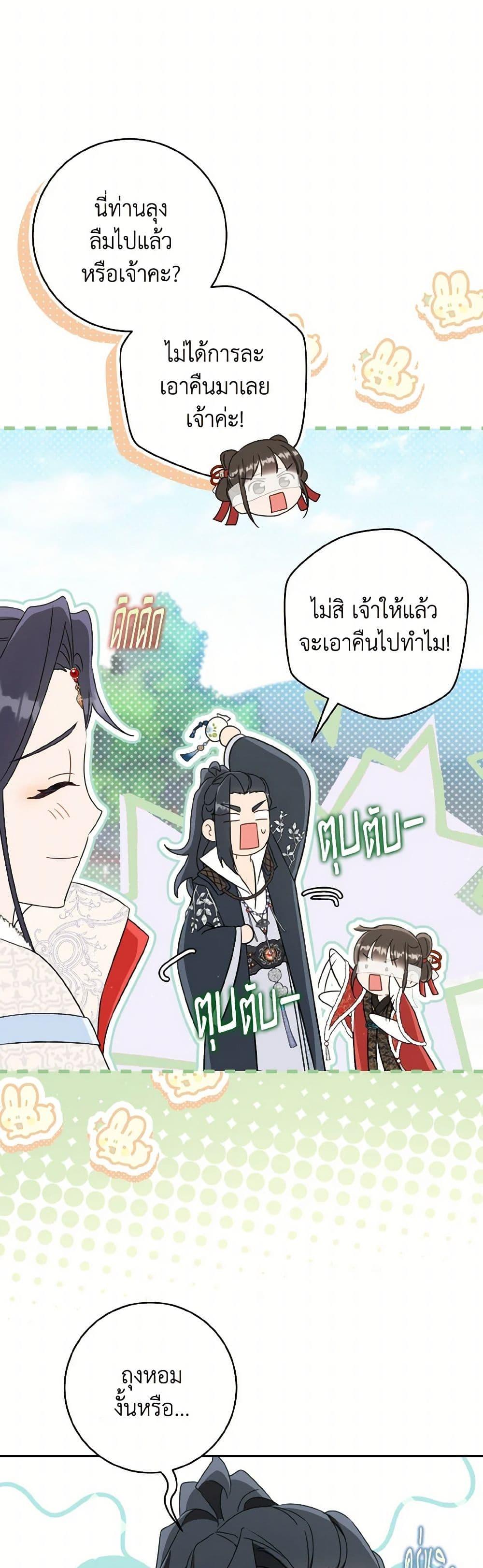 Manga-lc-com อ่านมังงะ อ่านการ์ตูน ออนไลน์ ฟรี I Became the Despised Granddaughter of the Powerful Martial Arts Family ตอนที่ 1 2 3 4 5 6 7 8 9 10 11 12 13 14 ฟรี ไม่มีโฆษณา Manga-lc - อ่าน มังงะ อ่าน การ์ตูน ออนไลน์ อ่านมังงะ ฟรี