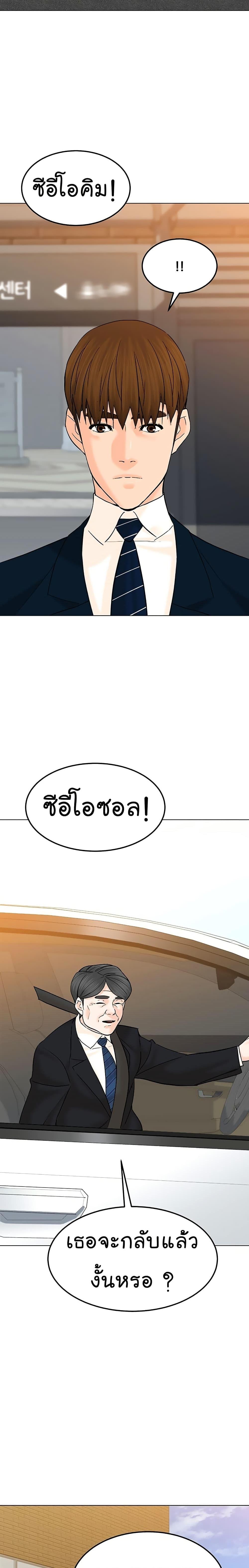 Manga-lc-com อ่านมังงะ อ่านการ์ตูน ออนไลน์ ฟรี From the Grave and Back ตอนที่ 1 2 3 4 5 6 7 8 9 10 11 12 13 14 ฟรี ไม่มีโฆษณา Manga-lc - อ่าน มังงะ อ่าน การ์ตูน ออนไลน์ อ่านมังงะ ฟรี