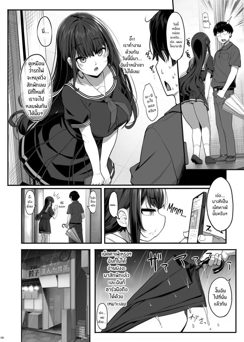 Doujin-Lc- อ่าน โดจิน มังฮวา เกาหลี ญี่ปุ่น จีน แปลไทย รักนี้ที่คนใกล้ตัว (Kirin Kakeru) ตอนที่ 1 2 3 4 5 6 7 8 9 10 11 12 13 14 ฟรี ไม่มีโฆษณา อ่าน โดจิน Manhwa เกาหลี ญี่ปุ่น จีน เรามีครบ คัดมาให้เน้นๆ โดจิน 18+ รับประกันความฟินโดย  Doujin Lc