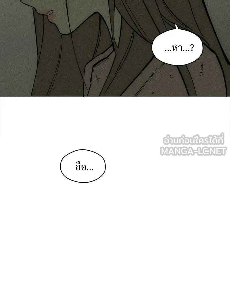 บุปผารุ่มราคะ ตอนที่ 109 รูปที่ 51