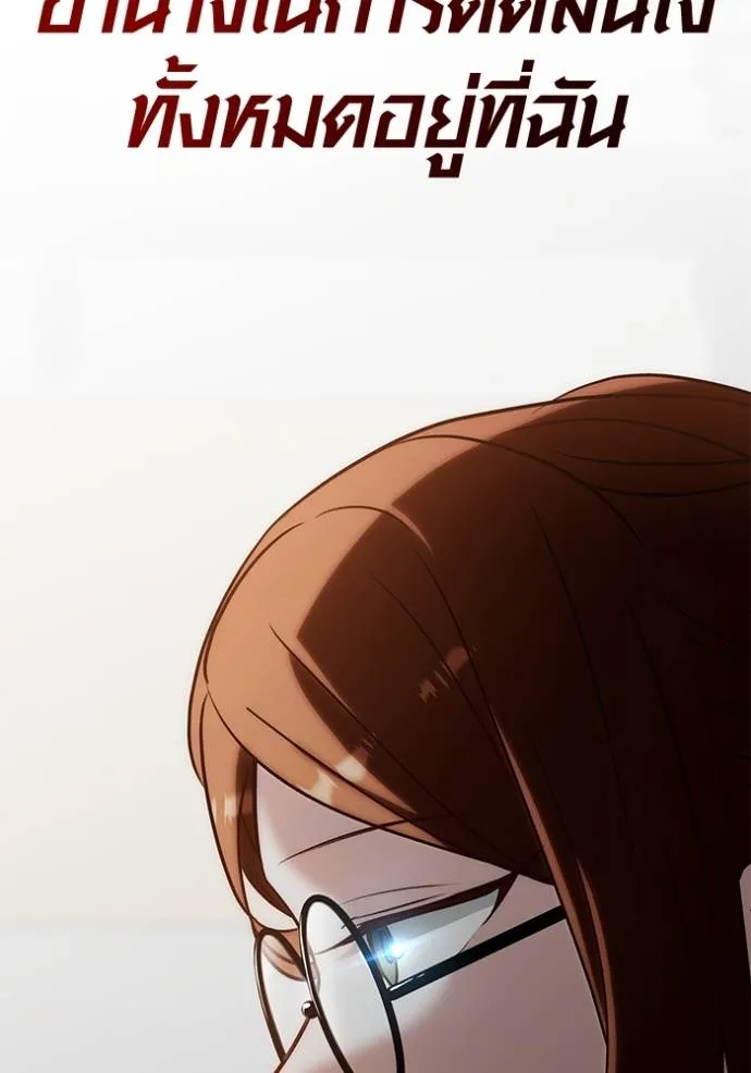 ออร่าดาราอัจฉริยะ ตอนที่ 25 รูปที่ 34