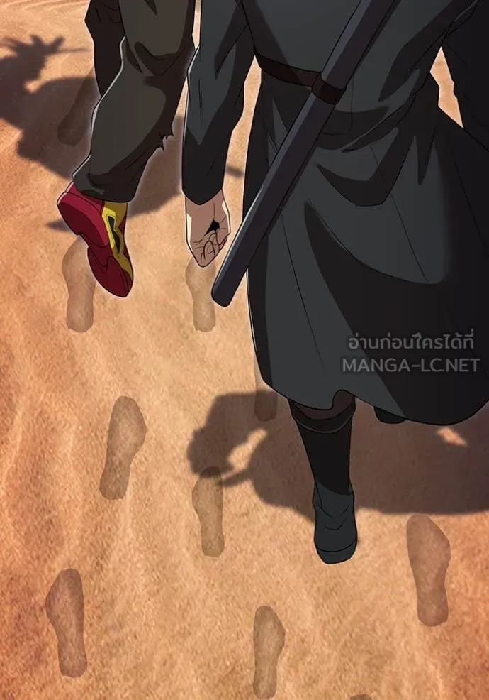 ฮันเตอร์สกิลโกง ตอนที่ 54 รูปที่ 111