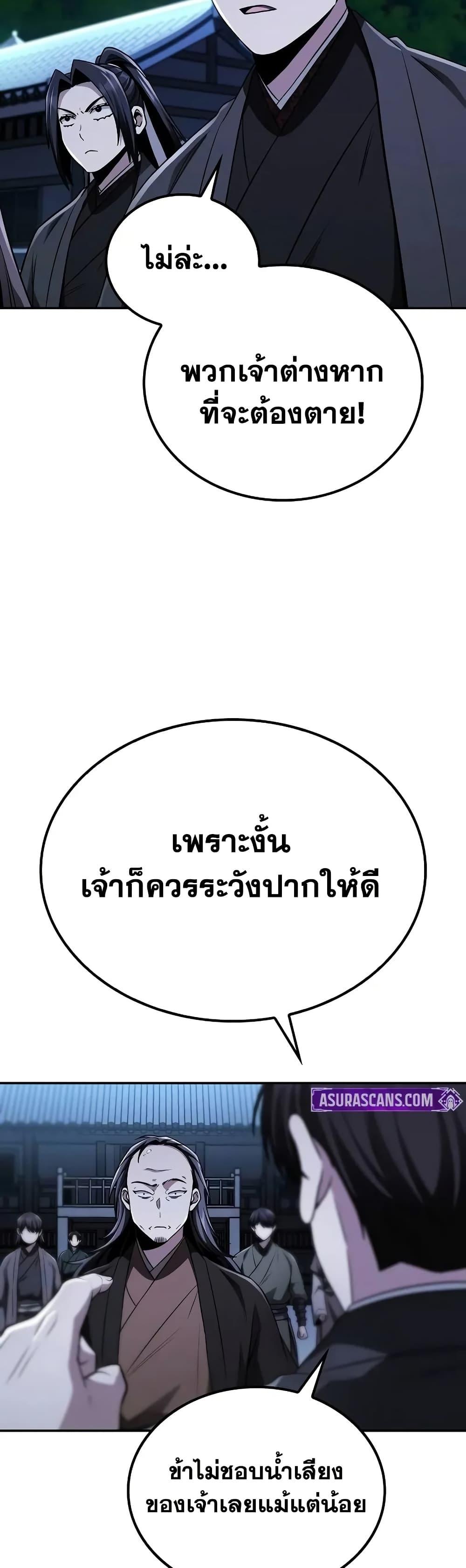 Manga-lc-com อ่านมังงะ อ่านการ์ตูน ออนไลน์ ฟรี Mount Hua Sect’s Genius Phantom Swordsman ตอนที่ 1 2 3 4 5 6 7 8 9 10 11 12 13 14 ฟรี ไม่มีโฆษณา Manga-lc - อ่าน มังงะ อ่าน การ์ตูน ออนไลน์ อ่านมังงะ ฟรี