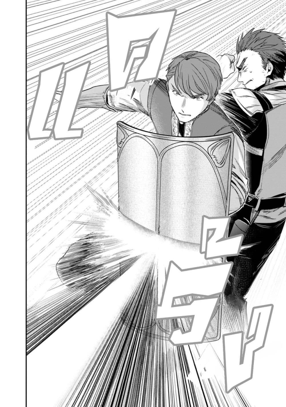 Manga-lc-com อ่านมังงะ อ่านการ์ตูน ออนไลน์ ฟรี Honzuki no Gekokujou Part 2 ตอนที่ 1 2 3 4 5 6 7 8 9 10 11 12 13 14 ฟรี ไม่มีโฆษณา Manga-lc - อ่าน มังงะ อ่าน การ์ตูน ออนไลน์ อ่านมังงะ ฟรี