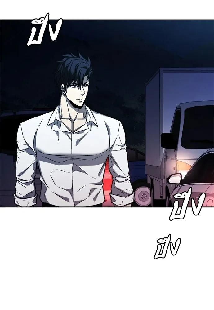 อัยการสายโหด ตอนที่ 26 รูปที่ 38