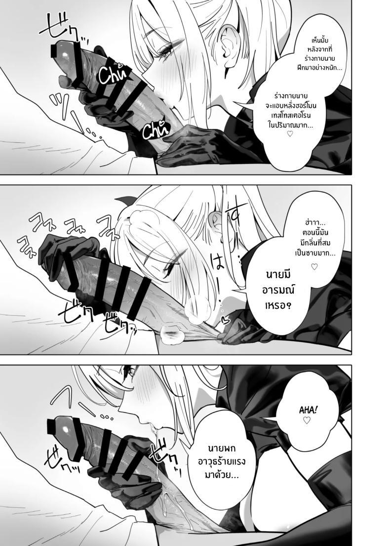 Doujin-Lc- อ่าน โดจิน มังฮวา เกาหลี ญี่ปุ่น จีน แปลไทย เเวะมาหน่อยมั้ยคะ(YD) ตอนที่ 1 2 3 4 5 6 7 8 9 10 11 12 13 14 ฟรี ไม่มีโฆษณา อ่าน โดจิน Manhwa เกาหลี ญี่ปุ่น จีน เรามีครบ คัดมาให้เน้นๆ โดจิน 18+ รับประกันความฟินโดย  Doujin Lc