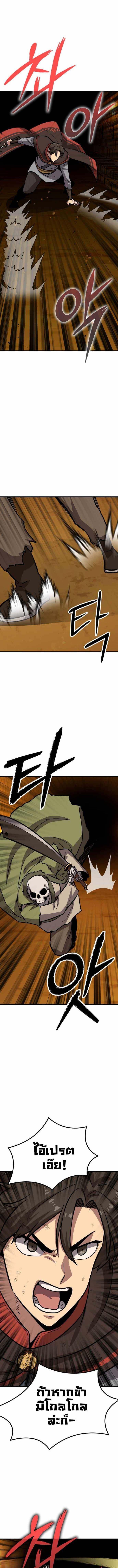 Manga-lc-com อ่านมังงะ อ่านการ์ตูน ออนไลน์ ฟรี Skeleton Warrior ตอนที่ 1 2 3 4 5 6 7 8 9 10 11 12 13 14 ฟรี ไม่มีโฆษณา Manga-lc - อ่าน มังงะ อ่าน การ์ตูน ออนไลน์ อ่านมังงะ ฟรี