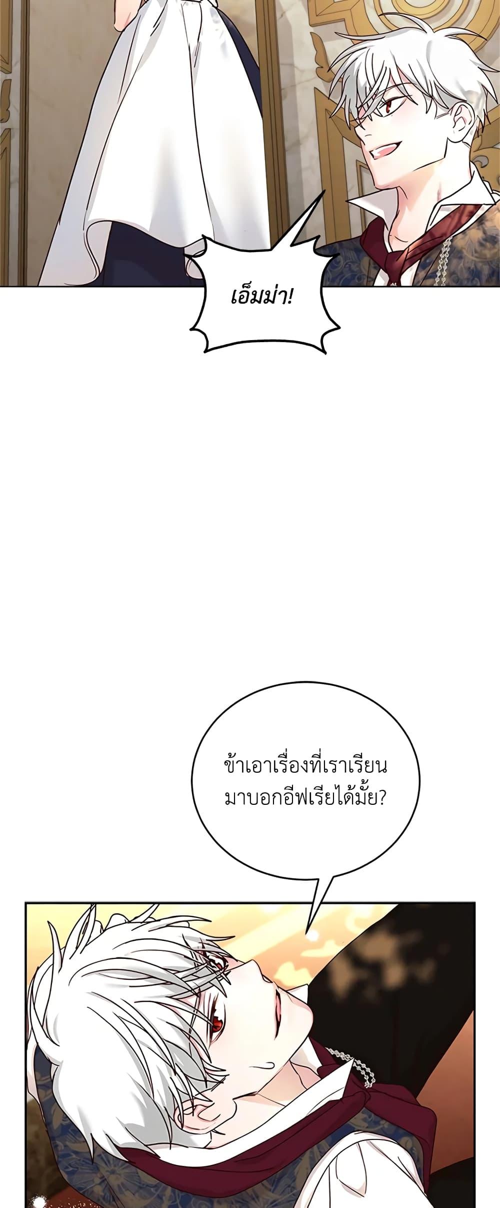 Manga-lc-com อ่านมังงะ อ่านการ์ตูน ออนไลน์ ฟรี I’ll Just Live On As A Villainess ตอนที่ 1 2 3 4 5 6 7 8 9 10 11 12 13 14 ฟรี ไม่มีโฆษณา Manga-lc - อ่าน มังงะ อ่าน การ์ตูน ออนไลน์ อ่านมังงะ ฟรี