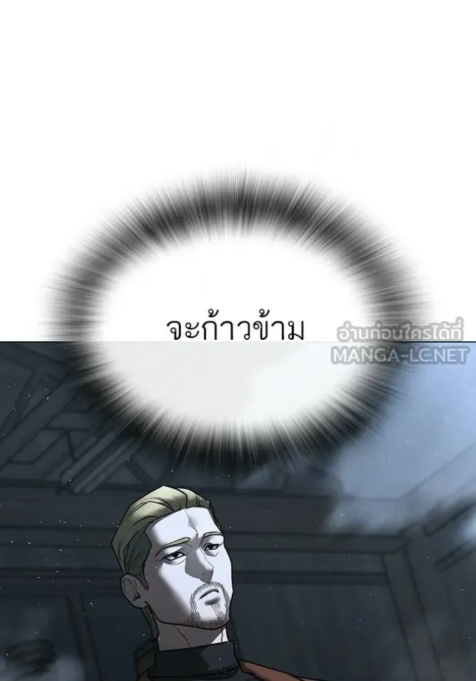 reality ตอนที่ 179 รูปที่ 192