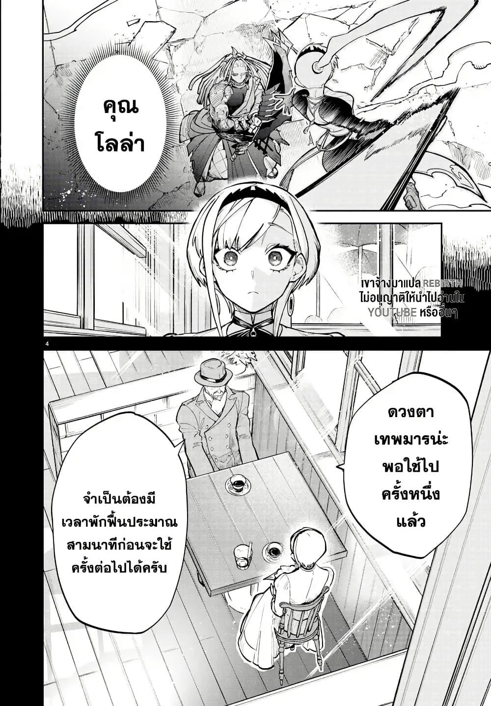 Manga-lc-com อ่านมังงะ อ่านการ์ตูน ออนไลน์ ฟรี Fukushuu Hime Lola – Onee-sama wo Ikenie ni Shita Kono Kuni wa Mou Iranai ตอนที่ 1 2 3 4 5 6 7 8 9 10 11 12 13 14 ฟรี ไม่มีโฆษณา Manga-lc - อ่าน มังงะ อ่าน การ์ตูน ออนไลน์ อ่านมังงะ ฟรี