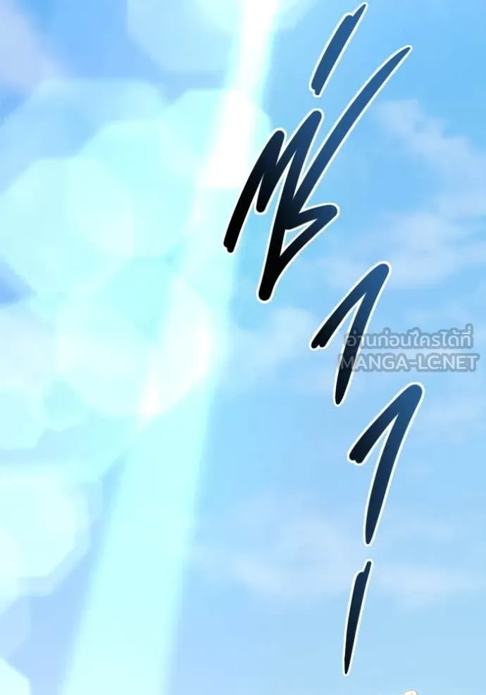 โกดังลับหลังโลกแตก ตอนที่ 49 รูปที่ 2