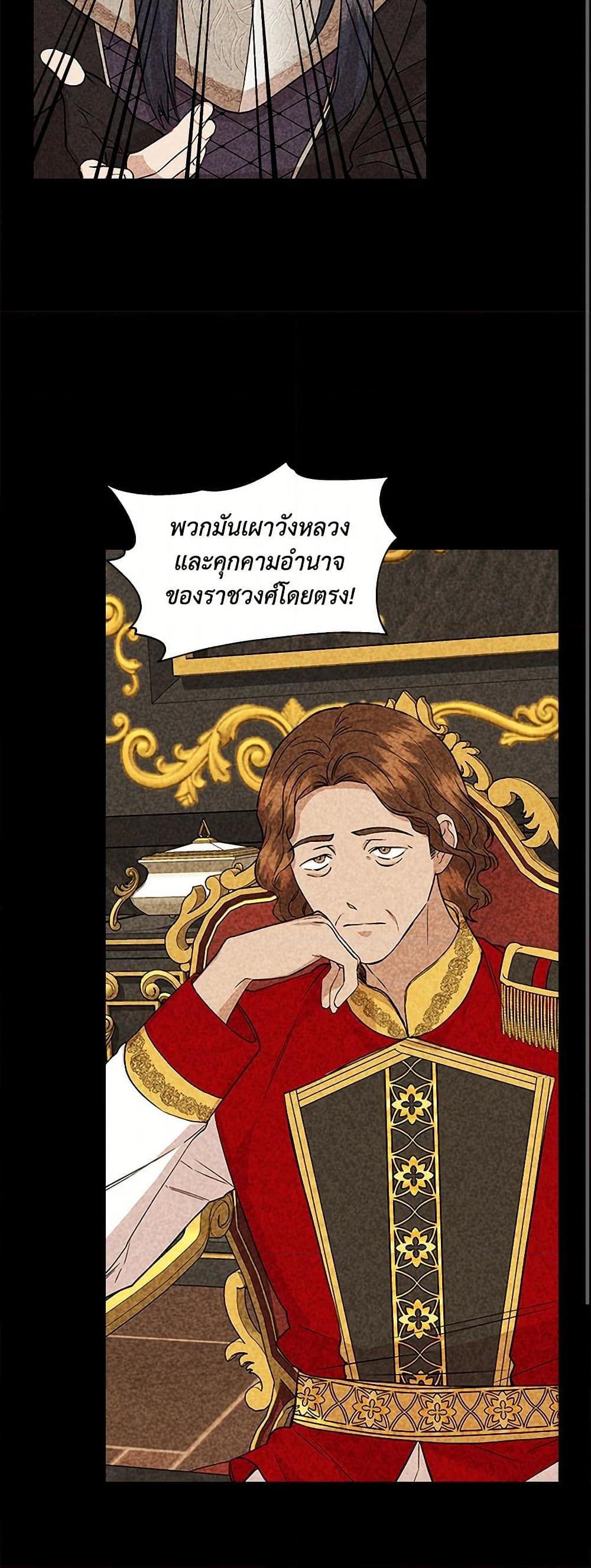 Manga-lc-com อ่านมังงะ อ่านการ์ตูน ออนไลน์ ฟรี I Wasn’t the Cinderella ตอนที่ 1 2 3 4 5 6 7 8 9 10 11 12 13 14 ฟรี ไม่มีโฆษณา Manga-lc - อ่าน มังงะ อ่าน การ์ตูน ออนไลน์ อ่านมังงะ ฟรี