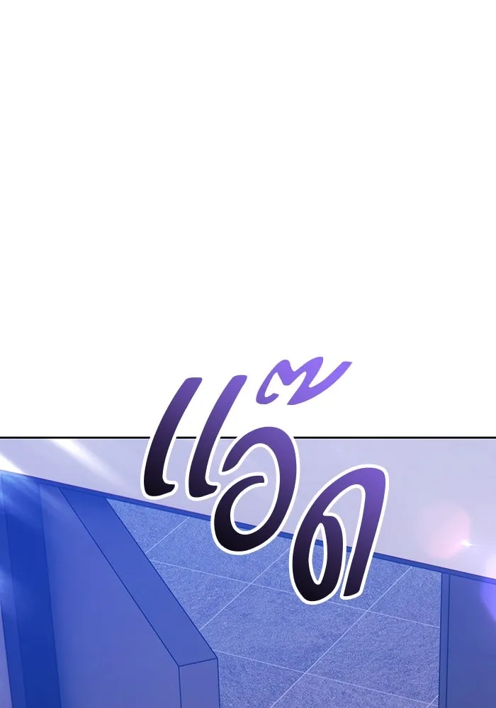 +99 ท่อนไม้พร้อมบวก ตอนที่ 42 ผู้เข้าชิง (2) รูปที่ 26