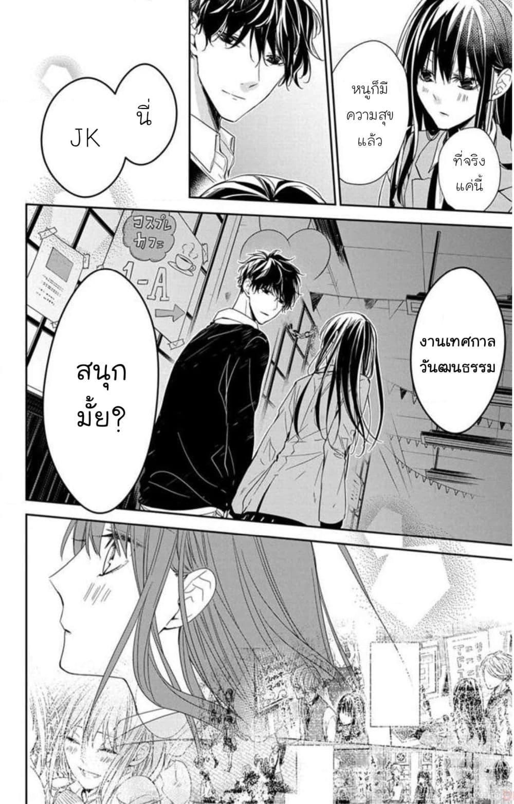 Manga-lc-com อ่านมังงะ อ่านการ์ตูน ออนไลน์ ฟรี Tsuiraku JK to Haijin Kyoushi ตอนที่ 1 2 3 4 5 6 7 8 9 10 11 12 13 14 ฟรี ไม่มีโฆษณา Manga-lc - อ่าน มังงะ อ่าน การ์ตูน ออนไลน์ อ่านมังงะ ฟรี