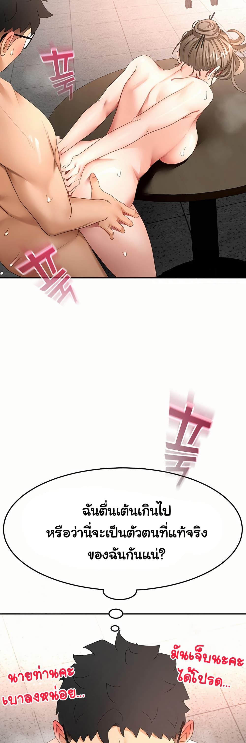 Doujin-Lc- อ่าน โดจิน มังฮวา เกาหลี ญี่ปุ่น จีน แปลไทย Rooftop Sex King ตอนที่ 1 2 3 4 5 6 7 8 9 10 11 12 13 14 ฟรี ไม่มีโฆษณา อ่าน โดจิน Manhwa เกาหลี ญี่ปุ่น จีน เรามีครบ คัดมาให้เน้นๆ โดจิน 18+ รับประกันความฟินโดย  Doujin Lc